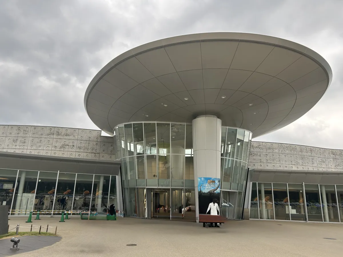 福井県立恐竜博物館の建物外観（ドーム）